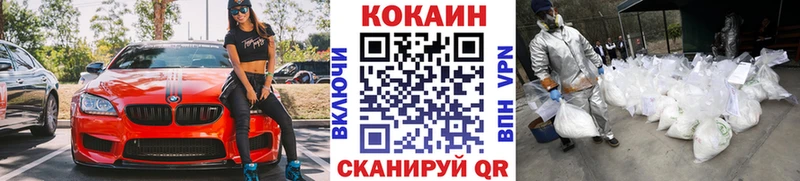 Купить Рузаевка NBOMe  KRAKEN онион  ГАШ  Меф мяу мяу 