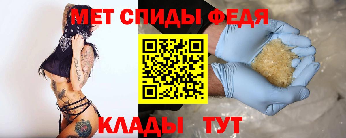 Рузаевка  Амфетамин VHQ  Амфетамин  гидра рабочий сайт  Вход с VPN 