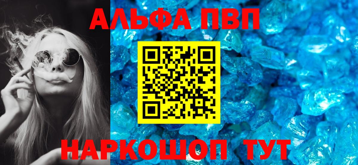 МЕФ   Alpha PVP СК   Рузаевка  Вход с VPN  МАРИХУАНА  Гашиш  Cocaine 
