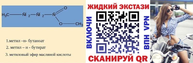 Бутират GHB  где можно купить наркотик  Рузаевка 