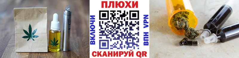 Cannafood конопля  Рузаевка 