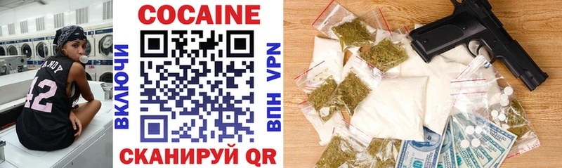 где можно купить наркотик  блэк спрут ССЫЛКА  COCAIN VHQ  Рузаевка 