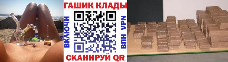 Гашиш индика сатива  Рузаевка 