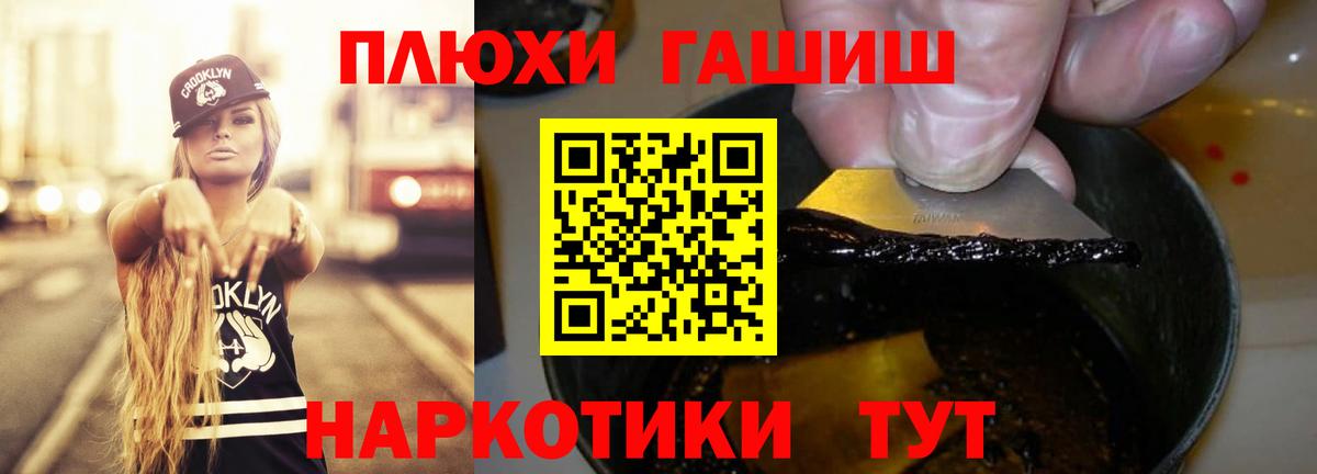 ГАШ Cannabis  Вход с VPN  Рузаевка 