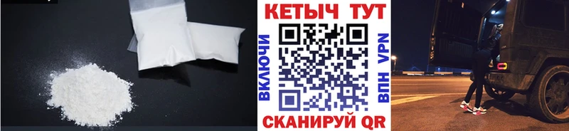 КЕТАМИН ketamine  Рузаевка 