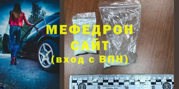 ALPHA-PVP Осташков