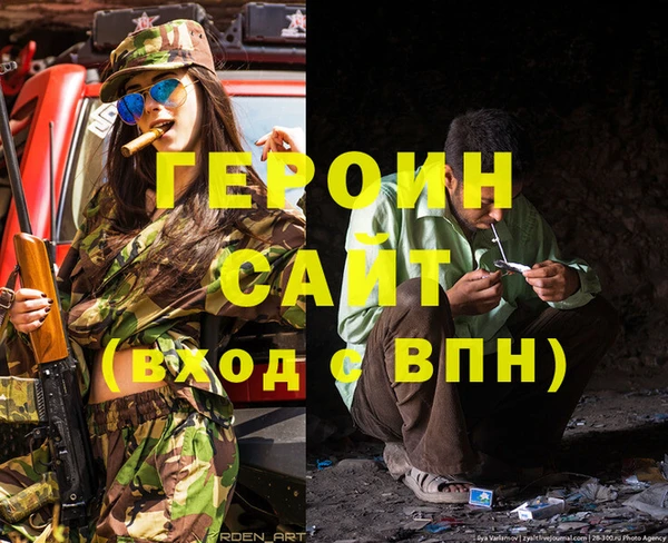 ALPHA-PVP Осташков