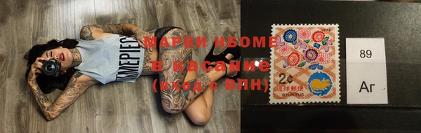 ALPHA-PVP Осташков