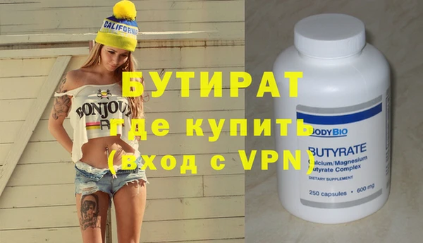 кокаин Котовск