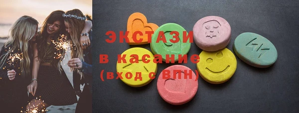 стаф Осинники