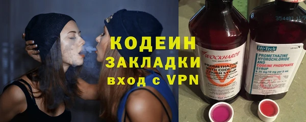 ALPHA-PVP Осташков