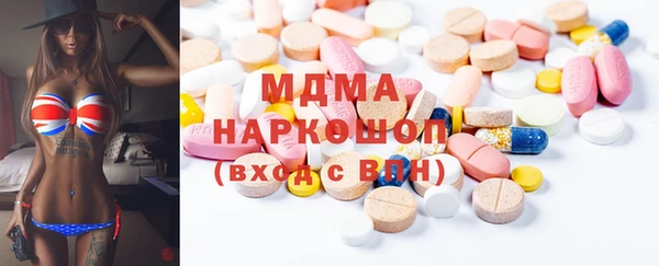стаф Осинники