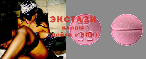 ALPHA-PVP Осташков
