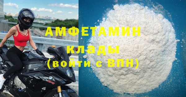 ALPHA-PVP Осташков