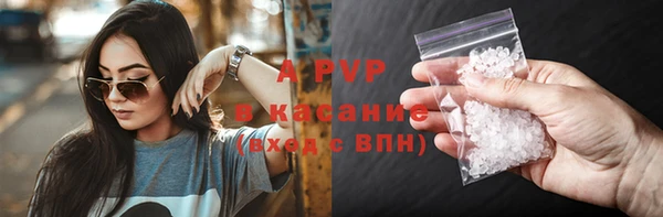 ALPHA-PVP Осташков