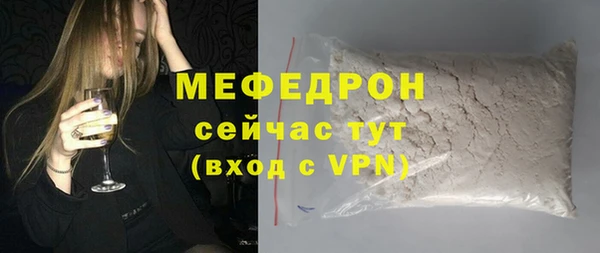 стаф Осинники