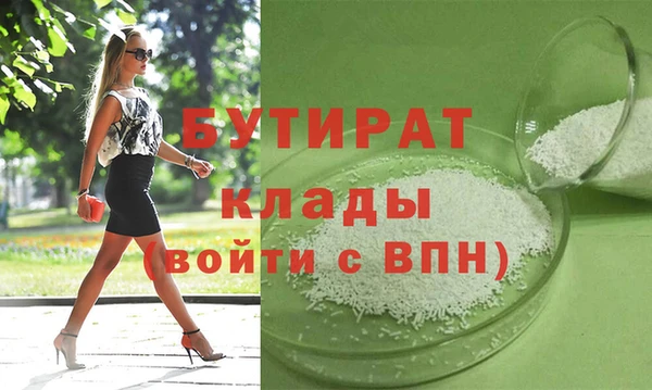 стаф Осинники