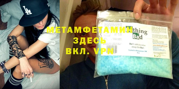 стаф Осинники