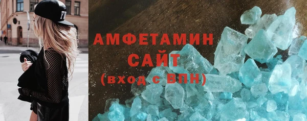 ALPHA-PVP Осташков
