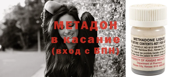 стаф Осинники