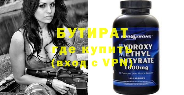 ALPHA-PVP Осташков