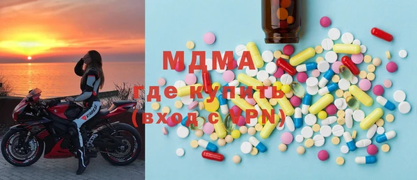 стаф Осинники