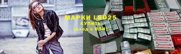 ALPHA-PVP Осташков