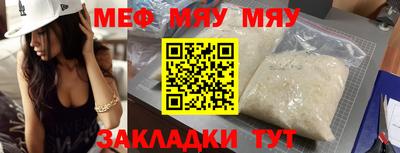 молекула духа Краснодар