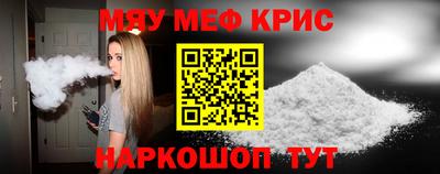 мдпв Краснознаменск