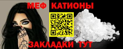 мдпв Краснознаменск