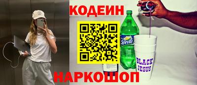спиды Краснокаменск