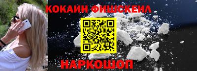 молекула духа Краснодар