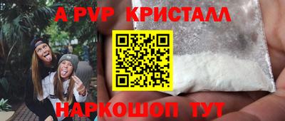 молекула духа Краснодар