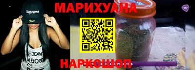 молекула духа Краснодар