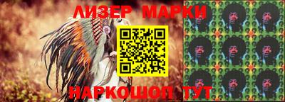 молекула духа Краснодар