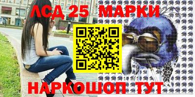 спиды Краснокаменск