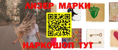 молекула духа Краснодар