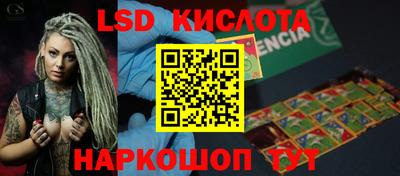 молекула духа Краснодар