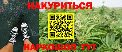 спиды Краснокаменск