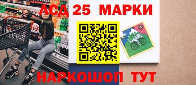 спиды Краснокаменск