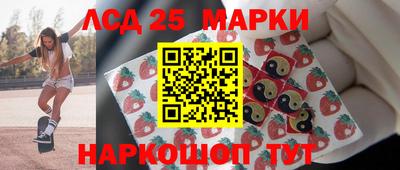 спиды Краснокаменск