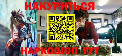 спиды Краснокаменск