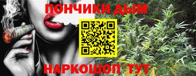 спиды Краснокаменск