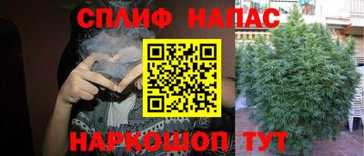 спиды Краснокаменск