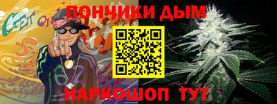 молекула духа Краснодар