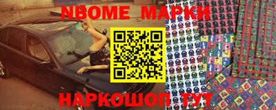молекула духа Краснодар