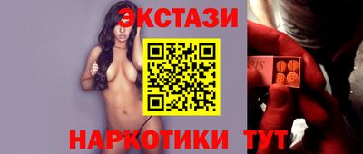 спиды Краснокаменск