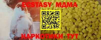 молекула духа Краснодар