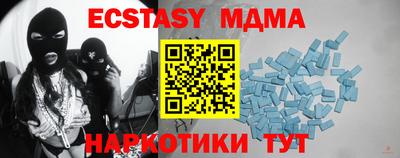 спиды Краснокаменск