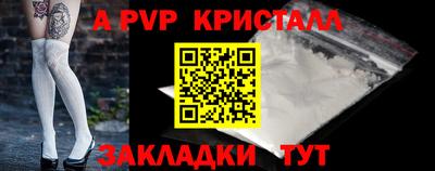 мдпв Краснознаменск